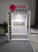 第十届上海国际化工技术装备展览会--西安新点展览制作搭建