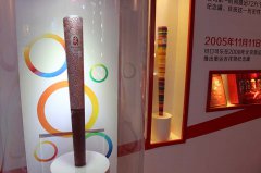 2018第三届广州国际物业管理产业博览会--西安新点展览制作搭建