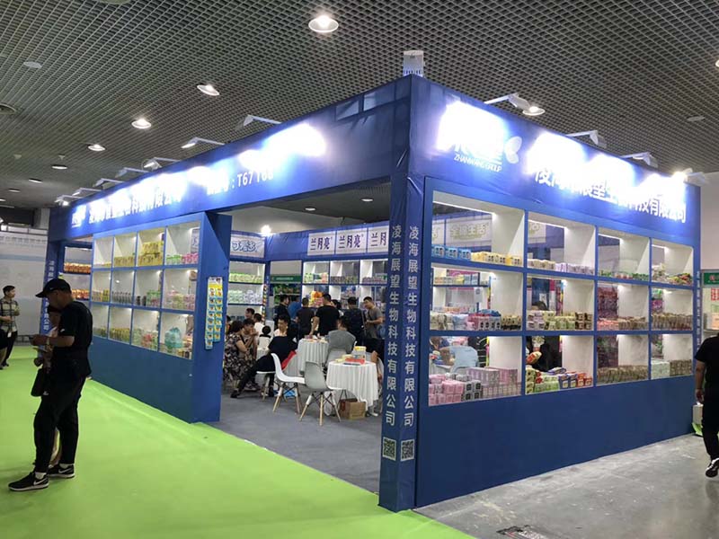 展览搭建