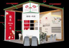 官方机构免费鉴定！2018第十届广州国际珠宝展9月7日开幕！--西安新点展览制作