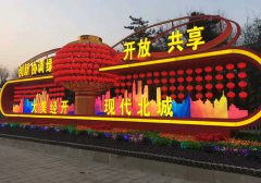 2019中国(上海)民宿及乡村旅居产业博览会