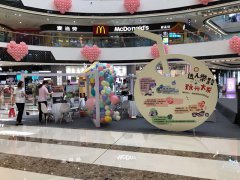 2018安徽（合肥）国际消防设备技术交流展览会