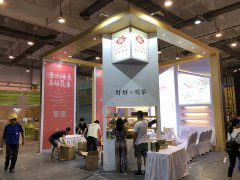 CIPPME 2018上海国际包装制品与材料展览会--西安新点展览制作搭建工厂