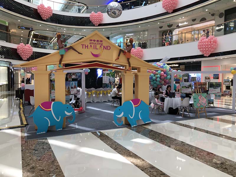 展会搭建