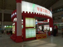 西安新点展览制作搭建|展示展览公司如何参加国外展会