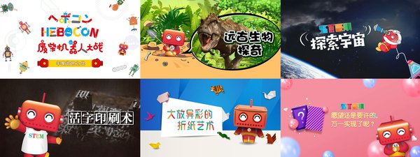 西安展览工厂