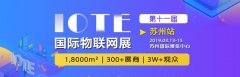 第五届上海国际空气与新风展6月沪上再起航