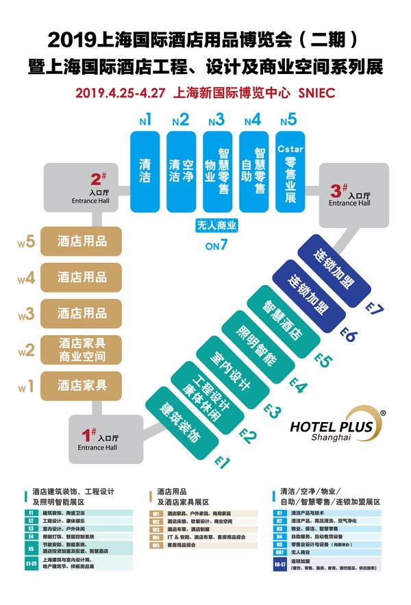 西安展览工厂