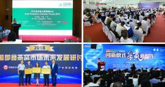 IHE China广州大健康展6月开幕，国际化产业链赋能