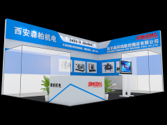 2019年上海国际火锅产业博览会