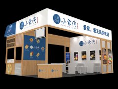 2019打印耗材展览会（上海）
