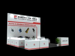 2019 中国（武汉）国际工业装配与自动化技术展览