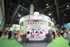 2019上海全国优质农产品博览会5月10日开幕