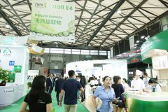 NEX China引领企业开启大健康产业新纪元