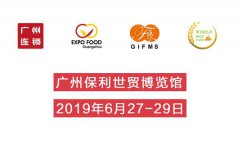 广州国际连锁加盟展EFG2019助观众全面剖析餐饮行