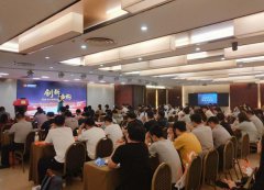 2019年慧聪教育装备城市系列巡展杭州站成功召开