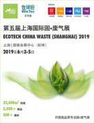 上海国际空气新风展6月3日即将在上海国家会展中
