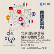 融合+跨界“2019北京国际家居展”点亮家居行业的