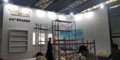 中津防务车辆装备展开启国家会展中心（天津）