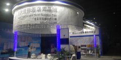 2019第十三届中国广州国际环境监测仪器展览会展