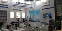 2019中国（湖南）国际种子交易会
