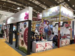 2019第八届中国（青岛）国际健康食品产业博览会