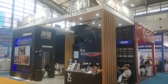 2019全球跨境医疗产业（北京）展览会 BIHM展会