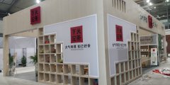 2019年第十五届上海国际整体定制家居展览会