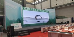 2019第十一届上海国际防爆电气技术设备展览会