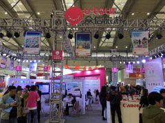 2019年自有品牌及高端快消品定制展会