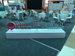 2019世界数字经济大会暨 第九届中国智慧城市与智