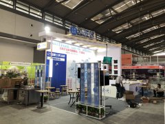2019上海工博会|国际工业博览会数控机床与金属加