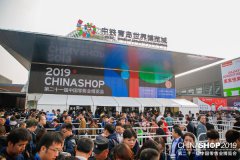 新十年之约 -- 第二十一届中国零售业博览会隆重开幕--西安展览工厂