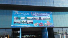 第21届中国国际润滑油品及应用技术展览会将于2020年6月上海举办--西安展览工厂