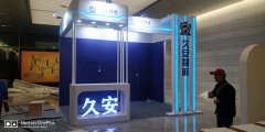 2019第15届上海外墙装饰材料及粘结技术展览会--西安展览工厂