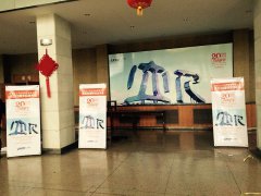 2020第九届中国（厦门）国际门窗幕墙展览会--西安展览工厂