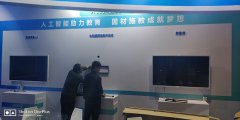 2020第六届广州国际智能网联汽车展览会--西安展览工厂