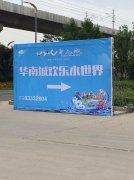 2020第三届中国广州国际铝工业展览会--西安展览工厂