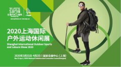 上海国际户外运动休闲专区即将举办--西安展览工厂