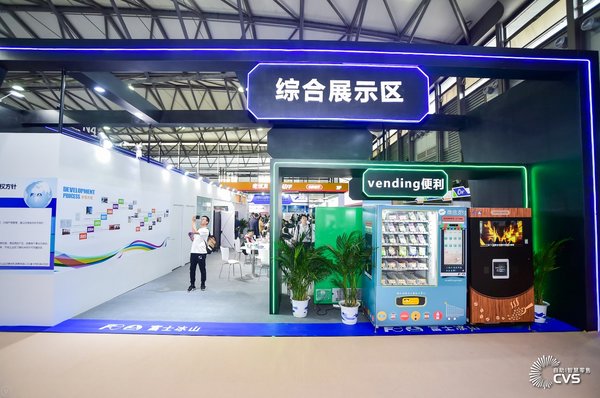 西安展览工厂