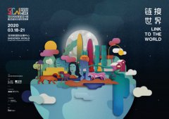 2020深圳时尚家居设计周即将亮相深圳国际会展中心--西安展览工厂