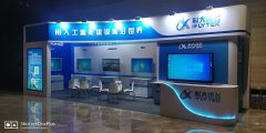 2020 重庆国际激光、光学及光电技术博览会--西安展览工厂
