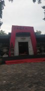 上海国际天然与健康产品博览会暨上海国际特膳食品展览会