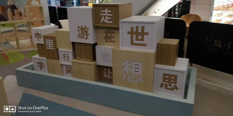 西安新点展览搭建制作西安展览工厂