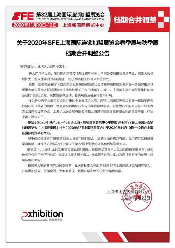 西安展览工厂