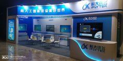  2020深圳国际智慧停车设备与技术博览会--西安展览工厂