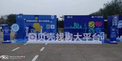 2020第10届中国(广州)国际消防安全与应急装备展览会--西安展览工厂