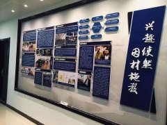 企业展厅设计的风格<下>--西安展厅设计|不锈钢美陈设计