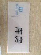 2020第三届中国(上海)国际民宿及乡村旅居产业博览会--西安展厅设计|不锈钢美陈