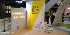  参加展会需要注意的事项（一）--西安美陈设计|西安展厅设计